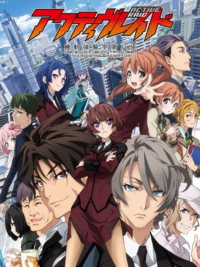 Active Raid - Biệt đội cơ động số 8 Active Raid - Biệt đội cơ động số 8