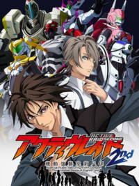 Active Raid - Biệt đội cơ động số 8 - Phần 2 Active Raid - Biệt đội cơ động số 8 - Phần 2