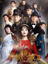 Bán Yêu Khuynh Thành 2 Bán Yêu Khuynh Thành 2