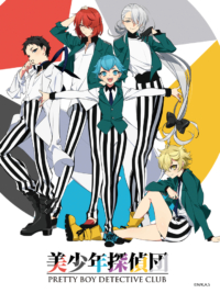 Câu Lạc Bộ Thám Tử Điển Trai Câu Lạc Bộ Thám Tử Điển Trai