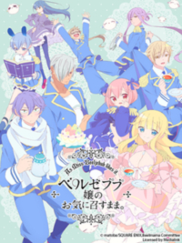 Chỉ cần tiểu thư Beelzebub thích là được Chỉ cần tiểu thư Beelzebub thích là được