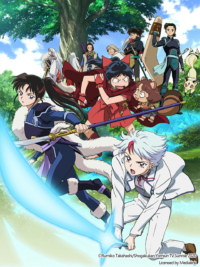 Công chúa bán yêu Công chúa bán yêu