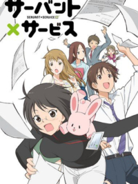 Follower x service Follower x service