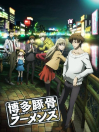 Hakata Tonkotsu Ramens Hakata Tonkotsu Ramens