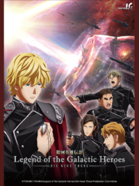 Huyền Thoại Về Những Anh Hùng Dải Ngân Hà: Die Neue These - Đột Kích Huyền Thoại Về Những Anh Hùng Dải Ngân Hà: Die Neue These - Đột Kích