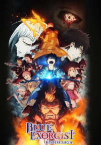 Lam Hỏa Diệt Quỷ - Kyoto Fujouou-hen Lam Hỏa Diệt Quỷ - Kyoto Fujouou-hen