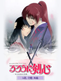 Lãng khách Kenshin: Truy tìm ký ức Lãng khách Kenshin: Truy tìm ký ức