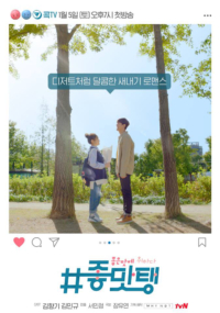 Mượn Rượu Tỏ Tình Mượn Rượu Tỏ Tình