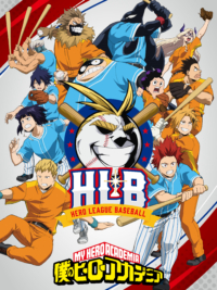 My Hero Academia HLB My Hero Academia HLB