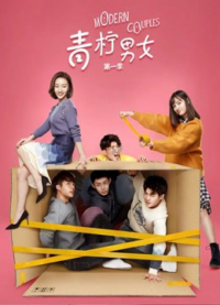 Nam Nữ Chung Phòng Phần 1 Nam Nữ Chung Phòng Phần 1