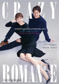 Ngọt ngào điên dại Ngọt ngào điên dại