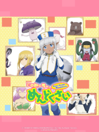 Người Chữa Lành Rắc Rối Người Chữa Lành Rắc Rối