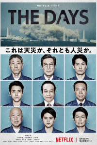 Những Ngày Sau Thảm Họa Những Ngày Sau Thảm Họa