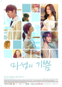 Niềm Vui Hiểm Ác Niềm Vui Hiểm Ác