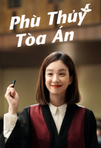 Phù Thủy Tòa Án Phù Thủy Tòa Án