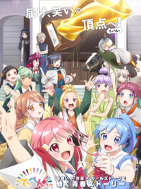 Teppen: Cười Ra Nước Mắt Teppen: Cười Ra Nước Mắt