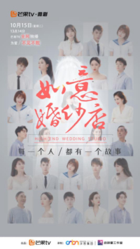 Tiệm Áo Cưới Như Ý Tiệm Áo Cưới Như Ý