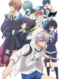 Tình đầu của quái thú Tình đầu của quái thú