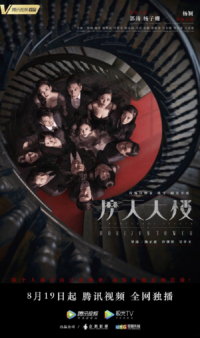 Tòa Tháp Chết Tòa Tháp Chết