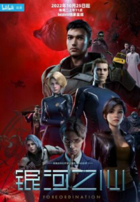 Trung Tâm Ngân Hà Trung Tâm Ngân Hà