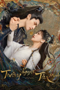 Trường Nguyệt Tẫn Minh Trường Nguyệt Tẫn Minh