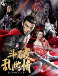 Truyền Thuyết Về Lữ Bố (Thuyết minh) Truyền Thuyết Về Lữ Bố (Thuyết minh)