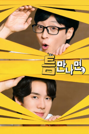 Mọi Lúc Mọi Nơi (Phần 1)