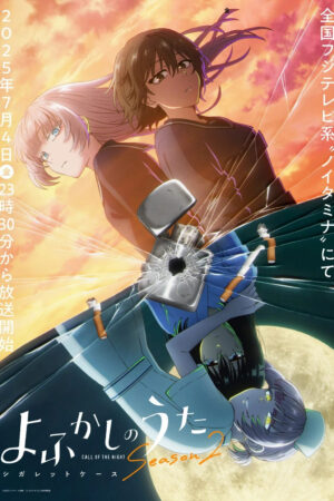 Tiếng Gọi Của Màn Đêm (Phần 2)